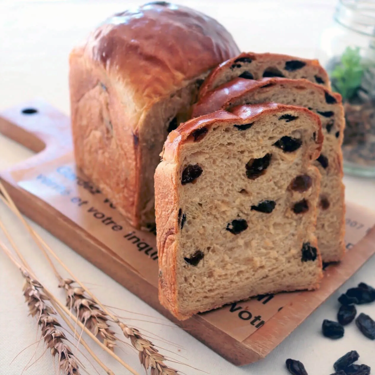 黒糖レーズン食パン